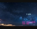 I wish　／　ＧＵＭＩ