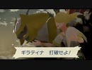 【実況】友人と同じポケモンを捕まえてはいけないアルセウス part59