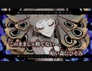 【ニコカラ】花一紋目／七紙 off vocal
