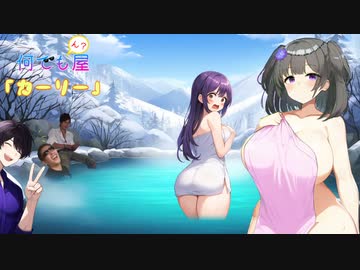 何でも屋カーリー.rimworld10