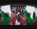 ～[獲麟の恋慕]で刻め！白拍子～.英37舞い目 [五十万石]