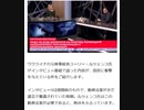 元ウクライナ検事総長 インタビューで戦闘死傷者数の真実を語る