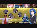 白金ディスコ