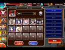 千年戦争アイギス 魔女と闘士と温泉郷：仙薬湯の効能【☆3×銀以下】