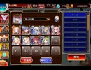 千年戦争アイギス 魔女と闘士と温泉郷：若返りの秘薬【☆3×イベ白以下×宣誓王子】