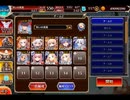 千年戦争アイギス 魔女と闘士と温泉郷：山賊の温泉巡り【☆3×イベ白以下×ちびオーガスタ&ちびアスバール】