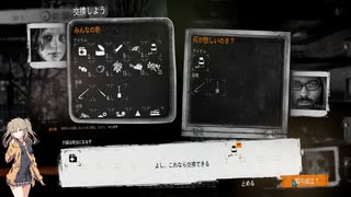 This War Of Mine - ロマン カティナ - ANNIVERSARY EDITION - DAY 05