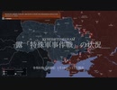 [讀み上げ] ウクライナに於けるロシア「特殊軍事作戰」の状況 (令和6 (2024)年 1月16日−1月17日)