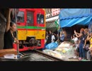 Mae Klong railway market in Bangkok(part2)