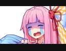 眠いよお姉ちゃん…