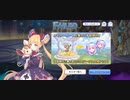 【プリコネ】ルナの負けだよ1510