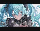 Call of Beauty / 初音ミク