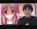 ヤンデレ妹VS秀才