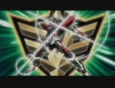 【勇気爆発バーンブレイバーン】チェーンジ！ブレイバーン！