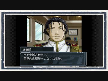 ◆高機動幻想ガンパレード・マーチ　実況プレイ◆part36