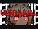 地獄のナースロボ【ULTRAKILL】