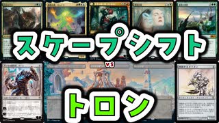 【MTG】ゆかり：ザ・ギャザリングS《漂流自我》【モダン】