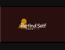 【Refind Self: 性格診断ゲーム】遊び方を間違えてませんか？やり過ぎタイプ【初見実況】一週目