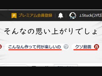 【トースター音源】春嵐【UTAUカバー】