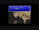 FF初心者へっぽこアベルのFFツアー第５回（ファイナルファンタジーⅤ)67