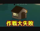 策士策に溺れる、とはまさにこのこと【Feign / ふぇいん】