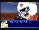 愚兄がスーパーロボット大戦Jを実況プレイ 第7話