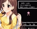 #3 辻野あかり、今更MOTHERやるんごっ