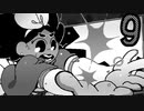 【START AGAIN: a prologue】進まぬ時間、止まらぬ苦しみ　9