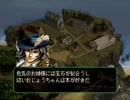 【ゼルドナーシルト実況プレイ】ロードファイターVSハイアートループ Part09【涼夏亭れげ部】