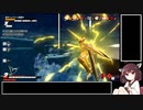 リプレイ実況解説（きりたん）.DBTB＃５