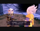 【ドラゴンクエストモンスターズ3】モンスターマスターを目指して実況プレイ018