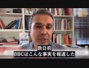 TNT Radio：元保守党大臣の2人がmRNAと超過死亡の関連を認め