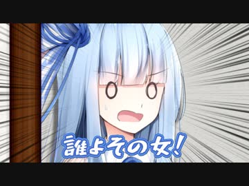 ある日拾われてきた紲星あかり【ソフトウェアトーク劇場】