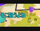 【日刊スプラトゥーン3】ランキング入りを達成したダイナモ使いのXマッチ実況プレイSeason5-48【Xパワー2457ガチエリア】