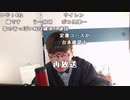 【ニンポー】げんきがでないTT。2024年1月14日