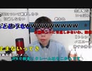 【ニンポー】メニエール病に苦しんでいる方ならびにそのご家族に謹んで謝罪申し上げます。2024年1月15日