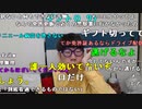 【ニンポー】運転免許更新行ってきた。2024年1月15日