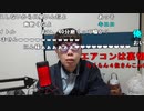 【ニンポー】トレバ。2024年1月10日