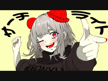 サーチライト / ころり feat. 可不