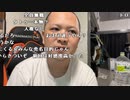 【勇者トロ】やる気がでてきた。2024年1月10日