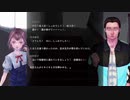 『アパシー鳴神学園七不思議』完全クリア目指して実況プレイpart246