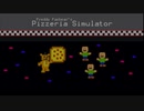 【プレイ動画】Freddy Fazbear's Pizzeria Simulator Night1