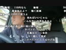 【イノシシ】完全敗北！今までありがとうございました。2024年1月13日