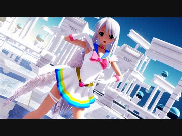 【MMD】らぶ式Yukiで『ray』Sailor Guardian ver.
