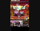 激カザーン【最高MAX99枚BET】