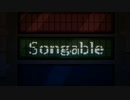 気狂いにSongableを歌っていると思います！
