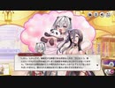 【ミストトレインガールズ】捕らぬ狸のキューロン城 Part.02