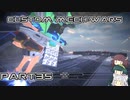 【CUSTOM MECH WARS】東北三姉妹のロボット魔改造Part35【VOICEROID実況】