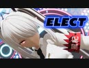 銀鏡イオリがサイバー空間でELECTを踊る【ブルーアーカイブ】
