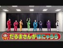 8P channel 12　「8P channel 12」第1回
